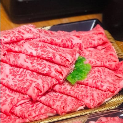 【A5等級の博多和牛が届きます!】ロース薄切り350g(大牟田市)【配送不可地域：離島】