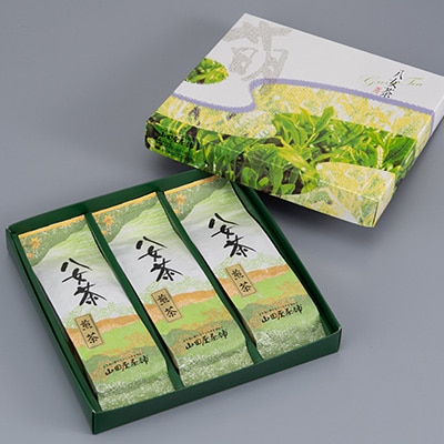 八女茶(福岡県産)煎茶 100g×3