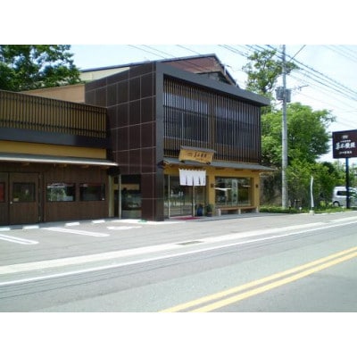 大牟田名物　江口栄商店　草木饅頭　50個入