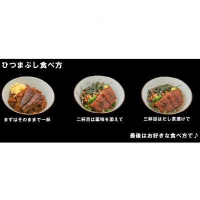 増田うなぎのせいろむし 1個【配送不可地域：離島】