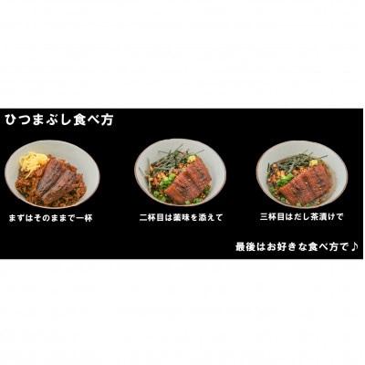 増田うなぎの上せいろむし2個【配送不可地域：離島】