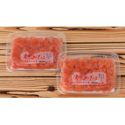 博多まるきた水産 無着色辛子明太子500g(並切250g×2)(大牟田市)【配送不可地域：離島】