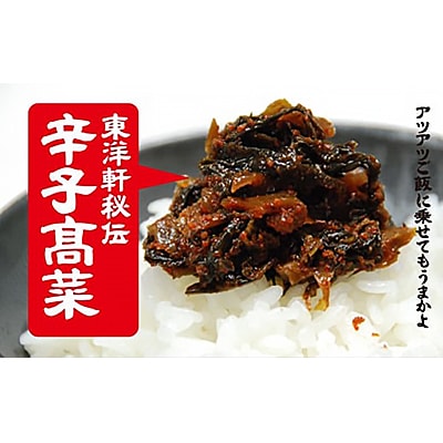 《元祖大牟田濃厚豚骨太麺》「東洋軒」の大牟田ラーメン(5食)【配送不可地域：離島】