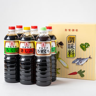 醤油6本パックセット