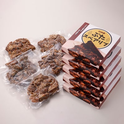 にの家名物　豚スペアリブ　5パック【配送不可地域：離島】