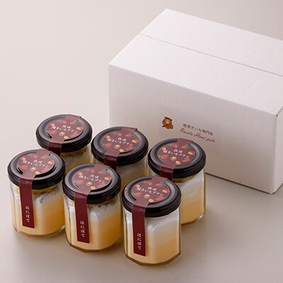 熟成焼きいもプリン(6個)【配送不可地域：離島】