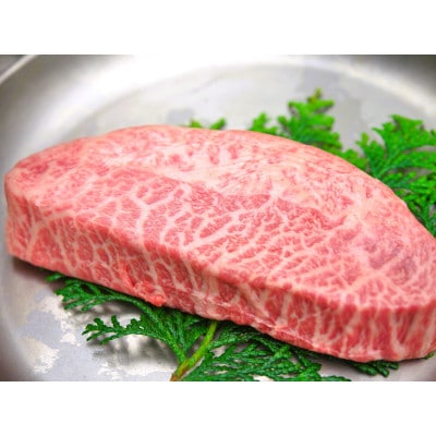 【厳選希少部位】【A4～A5】博多和牛ミスジステーキ　約300g(100g×3p)(大牟田市)【配送不可地域：離島】