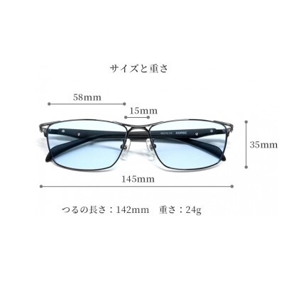 [ネオコントラスト]調光サングラス スタイリッシュフレーム・ブラック　型番:S8003K-PHN