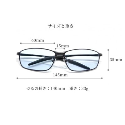 [ネオコントラスト]調光サングラス スポーティーフレーム・ブラック　型番:S510K-PHN