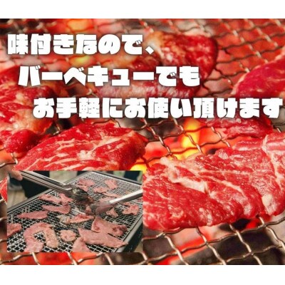 博多和牛A4ランク以上焼肉用タレ漬550g(大牟田市)【配送不可地域：離島】