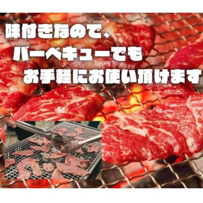 博多和牛A4ランク以上焼肉用タレ漬1.1kg(550g×2個)(大牟田市)【配送不可地域：離島】