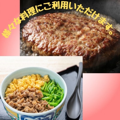 博多和牛100%ミンチ(挽肉)【訳あり】1.2kg(300g×4個)(大牟田市)【配送不可地域：離島】