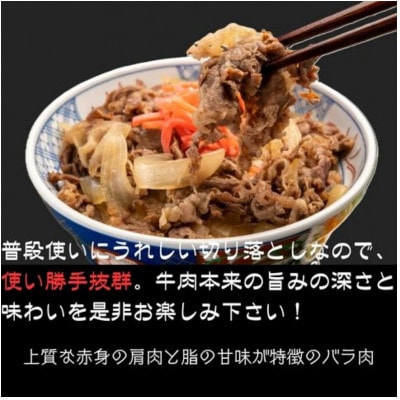 【訳あり】【A4～A5ランク】博多和牛 切り落とし 500g(250g×2)(大牟田市)【配送不可地域：離島】