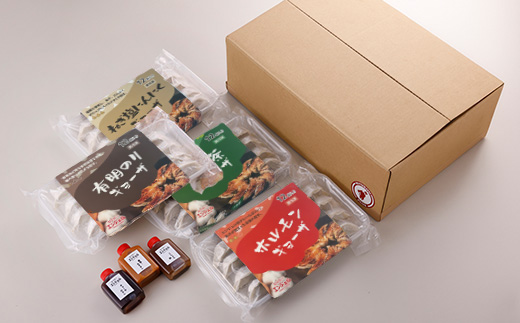 エンジェル餃子の4種食べ比べセット【配送不可地域：離島】