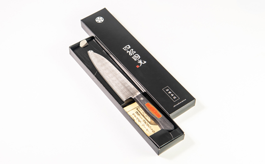 【刀匠四郎國光一門】《刀鍛冶が造る本格包丁》鋼入りステンレス菜切り包丁柳刃(両刃)【配送不可地域：沖縄県】