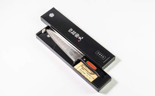 【刀匠四郎國光一門】《刀鍛冶が造る本格包丁》鋼入りステンレス菜切り包丁牛刀型(両刃)【配送不可地域：沖縄県】