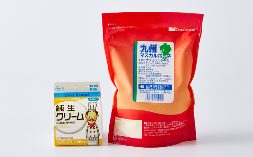 オーム乳業 九州マスカルポーネと純生クリーム(九州マスカルポーネ500g/純生クリーム200mL)【配送不可地域：離島】