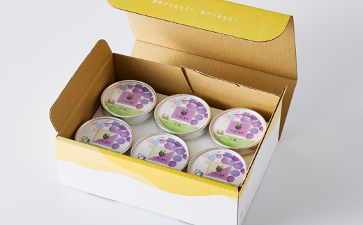 福岡県　巨峰100%と巨峰とミルクのミックスジェラート(各80ml3個　合計6個セット)(大牟田市)【配送不可地域：離島】