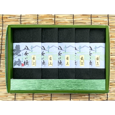 八女の極み(最上煎茶)80g×5袋