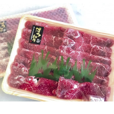 A4ランク以上　博多和牛もも　すき焼き　約1.4kg【配送不可地域：離島】