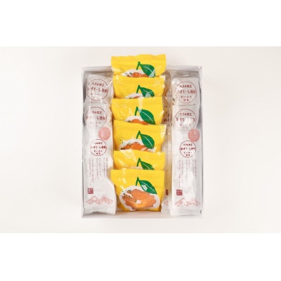 かすてら饅頭と天草晩柑マドレーヌ