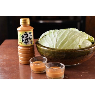 大牟田市製造のぎゃんうまかタレ 300g【配送不可地域：離島】