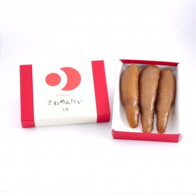 食品添加物無添加辛子明太子「きわめんたい」中辛 200g(大牟田市)【配送不可地域：離島】