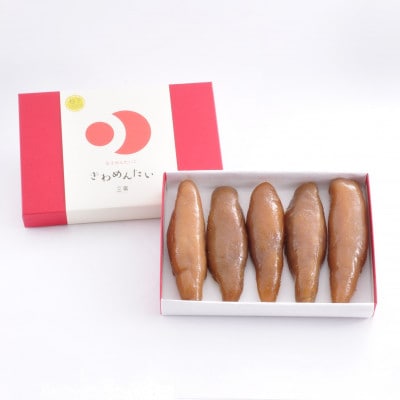 食品添加物無添加辛子明太子「きわめんたい」ゆず 300g(大牟田市)【配送不可地域：離島】