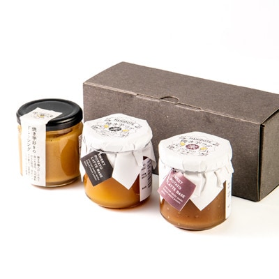 熟成焼きいもドレッシングとラテの素(プレーン・シナモン)【配送不可地域：離島】