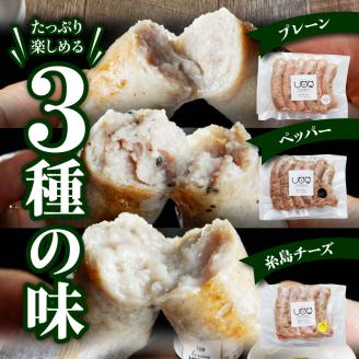 UOQデリカテッセン生ウインナー詰合せセットB_UOQ デリカテッセン 生ウインナー 詰合せセット B プレーン ペッパー 糸島 チーズ 各2袋 × 3種 計960g マスタード 1瓶 冷凍 九州産 豚肉 100％ 自家製 塩分 控えめ 本場 焼き ソーセージ ビール おつまみ アヒージョ ジャーマンポテト ピザ お歳暮 送料無料_Ax302