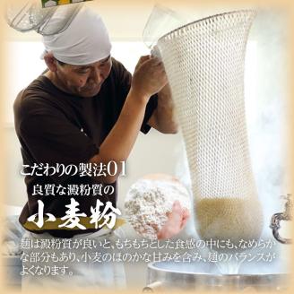 田中の麺家 博多ごぼう天うどんセット_博多 ごぼう天 うどん セット 田中の麺家 1人前 6袋 半生麺 つゆ付き ねぎ もちもち なめらか ほのかな甘み 小麦粉 でんぷん粉 田中製麺 常温 お取り寄せ お取り寄せグルメ お土産 九州産 福岡県 久留米市 こだわり製法 送料無料_Bu016