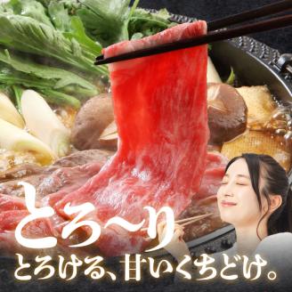 博多和牛　モモ・カタすきしゃぶ800g_博多和牛 モモ カタ すきしゃぶ 800g とろける 和牛 お肉 本来 風味 すき焼き しゃぶしゃぶ 炒め物 牛丼 巻き物 鍋 パーティー 料理 便利 モモ肉 冷凍 国産牛 牛肉 牛 ブランド牛 九州産 お取り寄せ お取り寄せグルメ 福岡県 久留米市 送料無料_Ab015