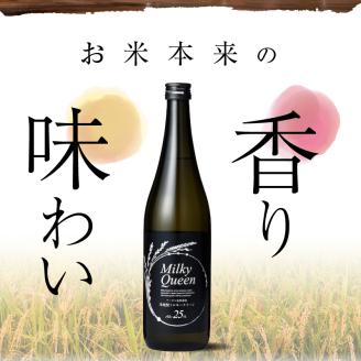 米焼酎ミルキークイーン 黒ラベル 25度 720ml_米焼酎 ミルキークイーン 焼酎 720ml  黒ラベル 25度 久留米産 米麹 食用米 使用 香り 味わい コク フーゼル油無濾過 強い 個性 パンチ こだわり 昔ながら 味わい お取り寄せ 飲み物 アルコール 酒 化粧箱入 瓶 家飲み 宅飲み 晩酌 福岡県 久留米市 送料無料_El014