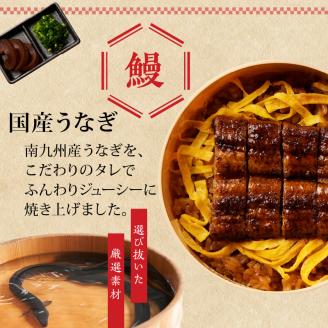 うなぎのせいろ蒸し2個_南九州産 うなぎ せいろ蒸し 2個 焼き立て 蒲焼 電子レンジ対応 レンチン お手軽 簡単調理 調理済み タレ付 国産 わっぱ お土産 手土産 ギフト お取り寄せ お取り寄せグルメ 冷凍 国産うなぎ 柳栄館 福岡県 久留米市 送料無料_Cu106