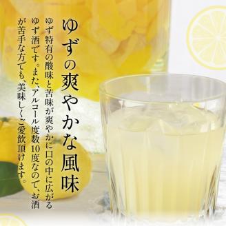 鷹正宗 ゆず酒 箱入_ゆず酒 箱入 10度 瓶 720ml 1本 お中元 お歳暮 化粧箱 リキュール ゆず果汁 爽やか 甘酸っぱい 清酒 ゆず 100％果汁 爽やか お酒 酒 お土産 お取り寄せ 九州土産 家飲み 宅飲み アルコール飲料 贈答品 ギフト 贈り物 福岡県 久留米市 鷹正宗 送料無料_Ew002