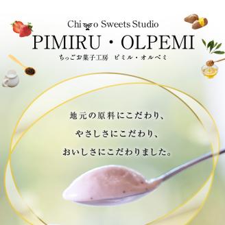 筑後・九州のアイスクリームセット_アイスクリーム 6種 × 各 2個 計 12個 セット 筑後 九州 おいしさ 福岡 ミルクバニラ あまおう 八女 抹茶 ほうじ茶 熊本 はちみつ 鹿児島 安納芋 各地 特産品 素材 活かした アイス 上品 風味 豊か ミルク ハーモニー デザート スイーツ お取り寄せ _Dw001