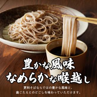 筑紫の国そばセット(6袋12人前)_筑紫の国そば セット 200g × 6袋 12人前 箱入り 国内産玄蕎麦 更科そば 歯ごたえ のどごし なめらか 乾そば 石臼挽き 丁寧 乾麺 麺類 麺 小分け 個包装 グルメ 食品 常温 ふくなが 福岡県 久留米市 九州 食品 食べ物 お取り寄せ お取り寄せグルメ 送料無料_Bu019