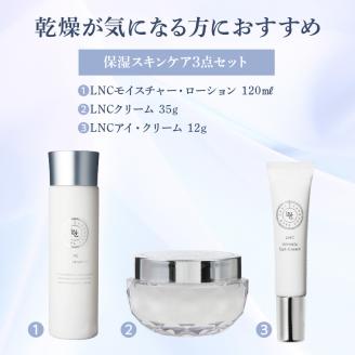 JBP 馬プラセンタ スキンケア化粧品 【LNC プラセンタ保湿セット（化粧 ...