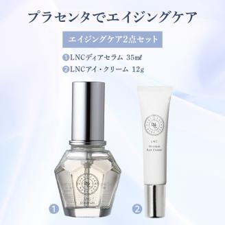 JBP 馬プラセンタ スキンケア化粧品 【LNC プラセンタ集中ケアセット（美容液、アイクリーム）】_JBP 馬プラセンタ スキンケア 化粧品 LNC 集中ケア セット エイジングケア 整肌効果 プラセンタ ビタミンC 誘導体 配合 美容液 クリーム アイクリーム ディアセラム 美容 肌 化粧品 小じわ 目立たない 日本生物製剤 福岡県 久留米市 お取り寄せ 送料無料_Qp018