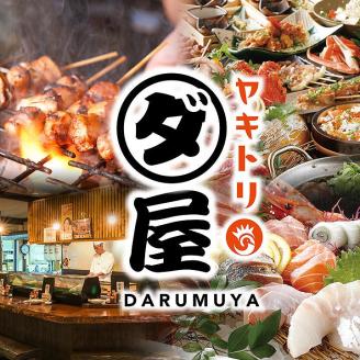 ダルム屋名物 国産もつ鍋9人前_塩もつ鍋 9人前 900g 牛モツ 国産 ラーメン 麺 シメ 塩スープ 薬味 セット もつ鍋 職人 仕込み 相性抜群 国産牛 ホルモン 福岡 冷凍 簡単調理 グルメ お取り寄せ お取り寄せグルメ ダルム屋 名物 九州 福岡県 久留米市 送料無料_Cn119