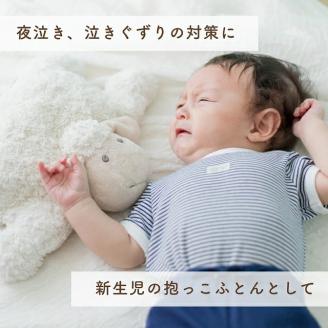 スワドルおくるみ（トリコロール）_股関節に負担をかけない設計 新生児 スワドルおくるみ おくるみ 日本製 1枚 0ヵ月～3カ月 ママの負担も軽減 赤ちゃんの城 福岡県 久留米市 お取り寄せ ベビー用品 子供服 ベビー 赤ちゃん 送料無料_Ss011 トリコロール