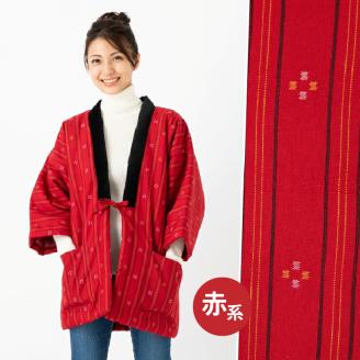 久留米はんてん婦人用 柄おまかせ_半纏 女性用 フリーサイズ 綿入りはんてん 1枚 柄 おまかせ レッド ネイビー 保温性 吸湿性 和服 部屋着 防寒着 ファッション ふっくら しなやか 着心地の良さ レディース 婦人用 福岡県 久留米市 お取り寄せ 送料無料_Qf002