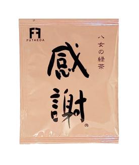 感謝の八女茶 30袋入_感謝の八女茶 3g × 30袋 ティーバッグ お茶 日本茶 緑茶 八女茶 薫り 風味 ふくよか 香り 甘み まろやか 冷茶 ギフト用 プレゼント用 感謝 ギフトボックス 人気 おすすめ 常温 お取り寄せ 福岡県 久留米市 送料無料_Ex209
