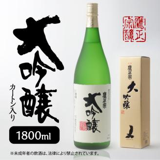 鷹正宗 大吟醸 1800ml カートン入り_鷹正宗 大吟醸 1800ml カートン入り 一升瓶 お中元 お歳暮 精米歩合 50% 原料米 15度 繊細なうまさ 冷や 清酒 日本酒 地酒 お酒 アルコール 晩酌 お土産 ご当地 福岡 久留米 九州 送料無料_Ej022