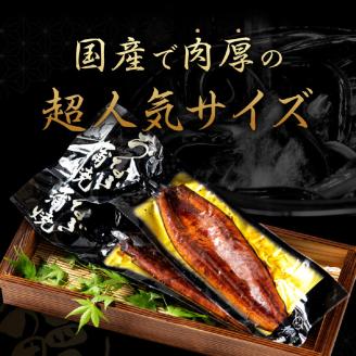 国産 鰻蒲焼200g2尾_ 国産 鰻 蒲焼 200g 2尾 ふっくら 肉厚 鮮度 地下水 ミネラル 秘伝のタレ 四度付け 甘め 特製 タレ 家庭 手軽 本格的な ご飯 お茶漬け ひつまぶし 鰻巻き 真空パック 湯煎 おかず 簡単調理 惣菜 おうちごはん お取り寄せ 福岡県 久留米市 送料無料_Cu031