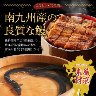刻みうなぎの蒲焼き5袋セット_刻み うなぎ 蒲焼き 5袋 セット タレ 南九州産うなぎ うざく 真空パック 冷凍 柳栄館 食品 加工品 国産うなぎ 料理 アレンジ うな丼 うな重 ひつまぶし 土用 丑の日 簡単 レンジ 時短調理 簡単調理 湯煎 温めるだけ 丼 お取り寄せ 福岡県 久留米市 送料無料_Cu028