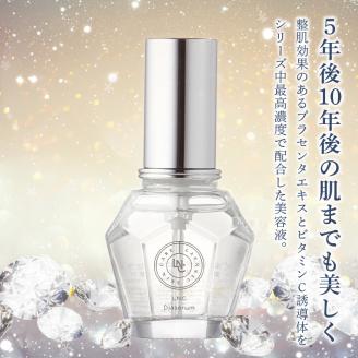 JBP 馬プラセンタ スキンケア化粧品 【LNC ディアセラム】（美容液）_JBP 馬プラセンタ LNC ディアセラム 美容液 1本 35ml ビタミンC誘導体 エイジングケア トータルケア ポイントケア 整肌成分 透明感 弾力 滑らかな肌 スキンケア 目元 口元 化粧品 国産 福岡県 久留米市 送料無料_Qp001