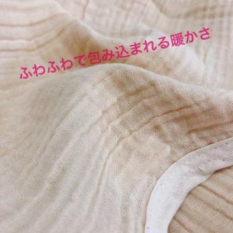 「あんしんなタオル」 五層織りガーゼケット_あんしんなタオル 五層織り ガーゼケット 綿 100％ シングル 150 × 180cm 通気性 吸水性 速乾性 寝具 夏 快適 冬 温かい ガーゼ 軽い 5層 空気層 しなやか 肌ざわり さわり心地 寝心地 お取り寄せ 福岡県 久留米市 送料無料_Qx008