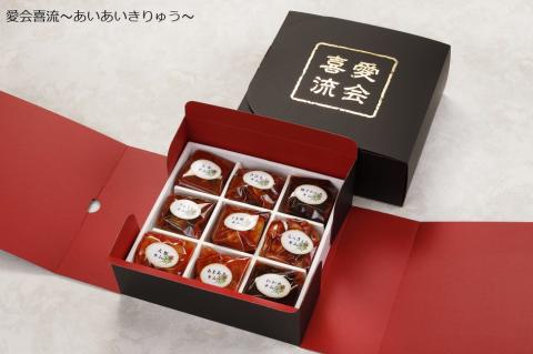 キムチ9種盛セット_キムチ 9種盛 セット 各 60g ねぎ 刻みきびなご 柚子わかめ きゅうり うま極辛 ピり辛らっきょう 大根 あまあまキムチ 化粧箱入り 贈答用 きびなご 柚子 わかめ カクテキ カクトゥギ おすすめ 美味しい おつまみ お取り寄せ 送料無料_Ca111