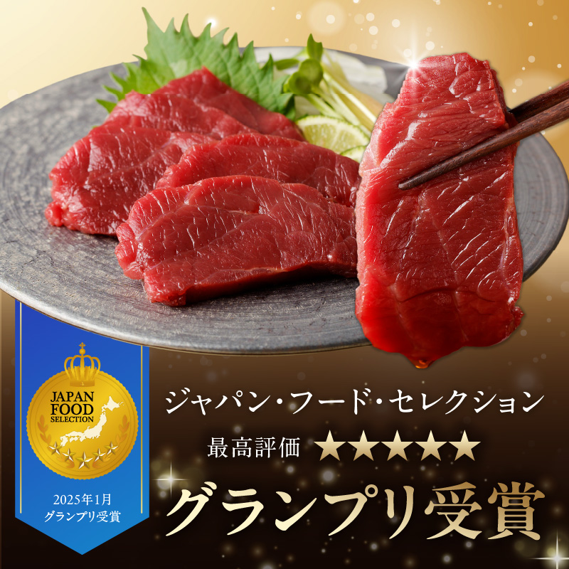 【馬刺し】 新鮮こだわり国産馬刺しセット【馬刺しタレ付き】福岡県産《馬刺し(赤身)・コウネ》 (赤身100g×3P・コウネ50g)_国産馬刺しセット 国産 馬刺し 赤身 100g × 3袋 コウネ 50g 計 350g タレ付き 生食用 希少部位 たてがみ プリッと食感 お酒のおとも 真空包装 肉 馬肉 福岡県産 久留米市 冷凍 食べ比べ ヘルシー お取り寄せ _Ah010 赤身100g×3袋・コウネ50g×1袋